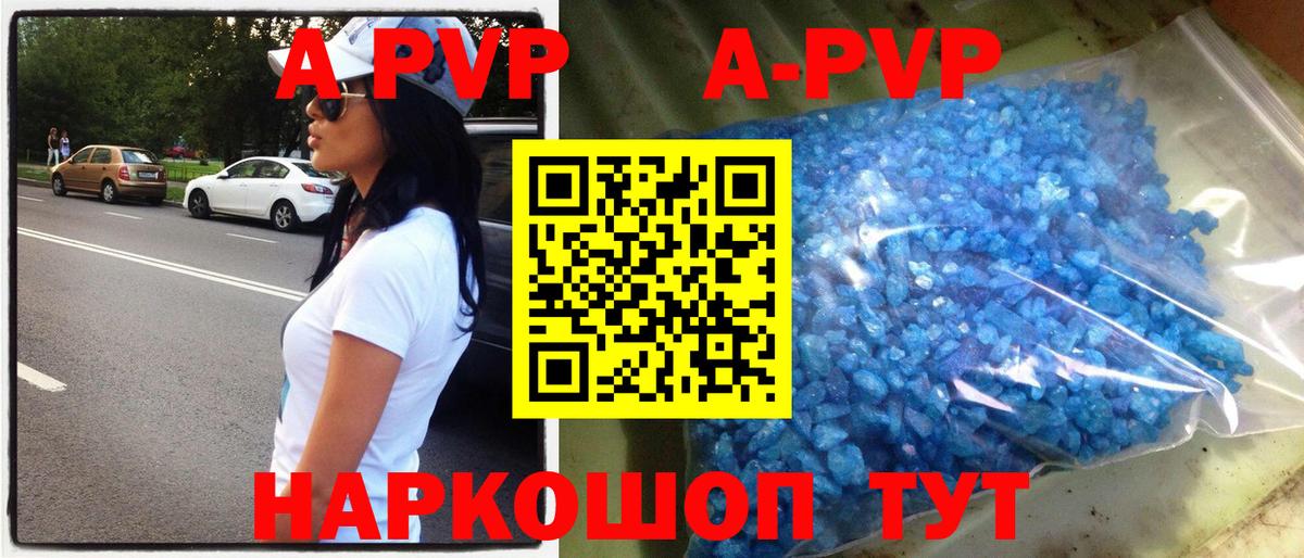 APVP СК КРИС Бутурлиновка