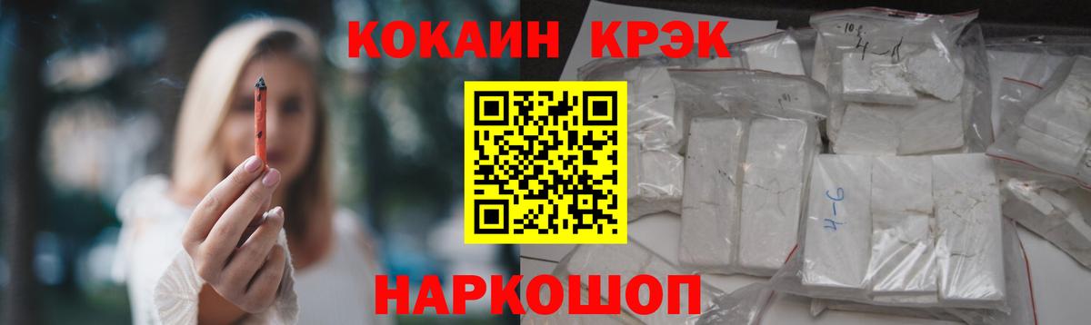 Cocaine 98%  Вход с VPN  Бутурлиновка  Cocaine Эквадор 