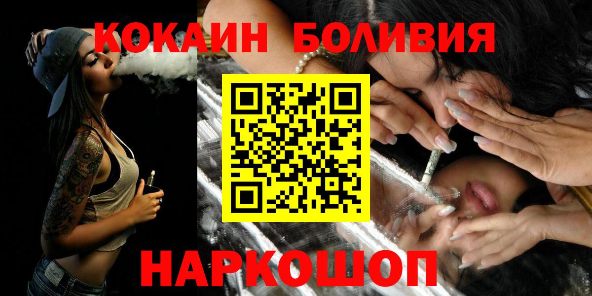 A-PVP Бутурлиновка