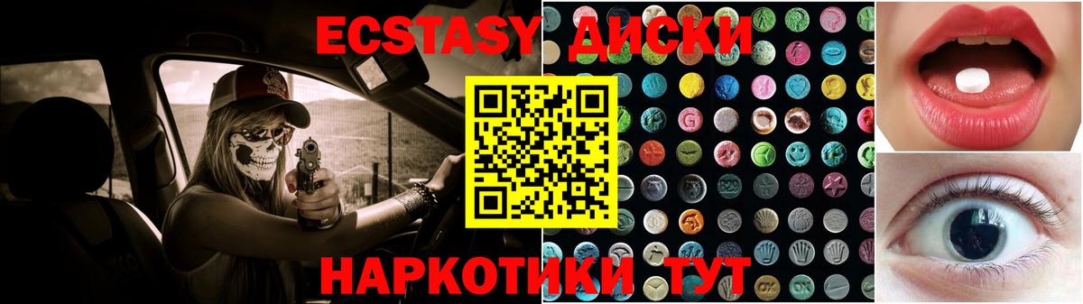 ЭКСТАЗИ Дубай Бутурлиновка