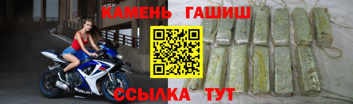 продажа наркотиков  Гашиш ice o lator  Вход с VPN  Бутурлиновка  ГАШ гашик 