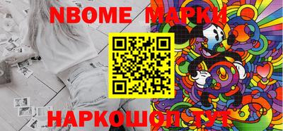 прущая мука Комсомольск-на-Амуре