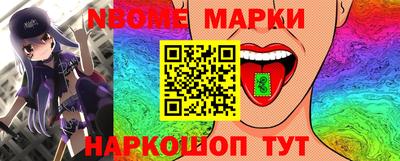 прущая мука Комсомольск-на-Амуре
