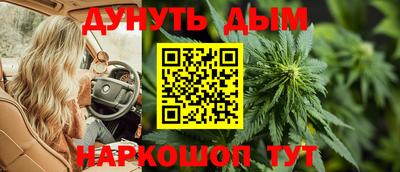 гашиш Коммунар