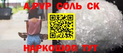 прущая мука Комсомольск-на-Амуре