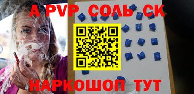 твердый Конаково
