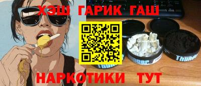 гашиш Коммунар