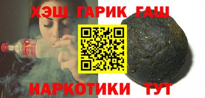 гашиш Коммунар