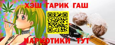 прущая мука Комсомольск-на-Амуре