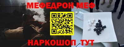 прущая мука Комсомольск-на-Амуре