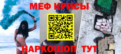 прущая мука Комсомольск-на-Амуре
