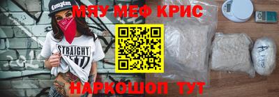 прущая мука Комсомольск-на-Амуре