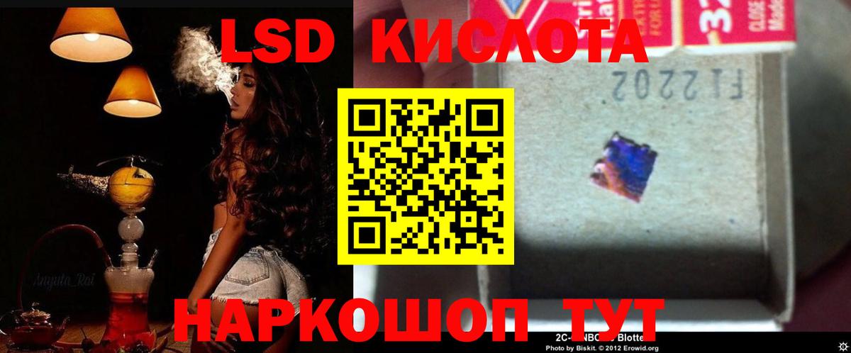 Лсд 25 экстази ecstasy  Вход с VPN  ЛСД экстази ecstasy  Бутурлиновка 