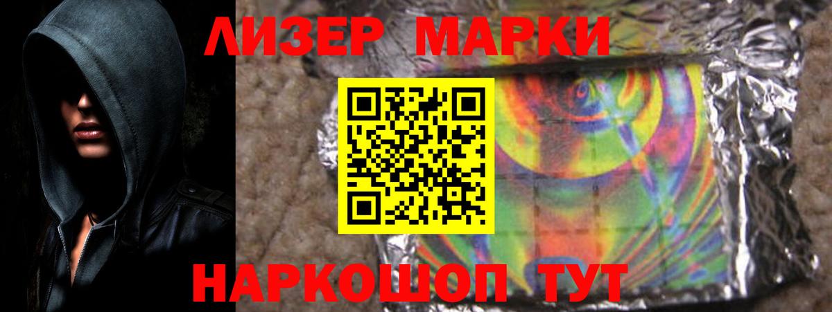 LSD-25 экстази кислота Бутурлиновка