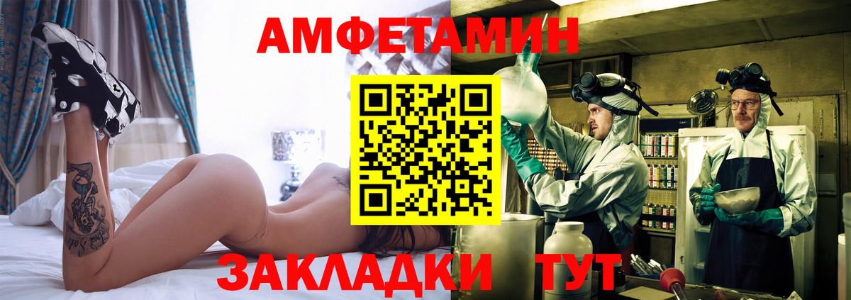 Метамфетамин мет  Вход с VPN  Бутурлиновка 
