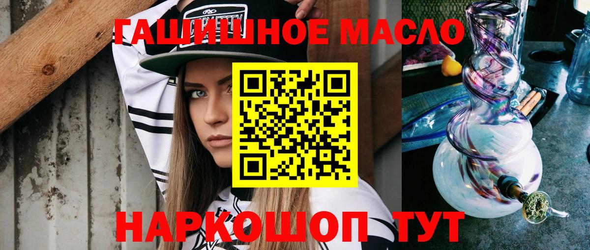 Дистиллят ТГК вейп с тгк Бутурлиновка