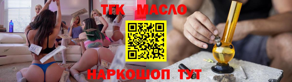 MDMA  Бутурлиновка  Вход с VPN  ГАШ  Меф   Канабис  Экстази 