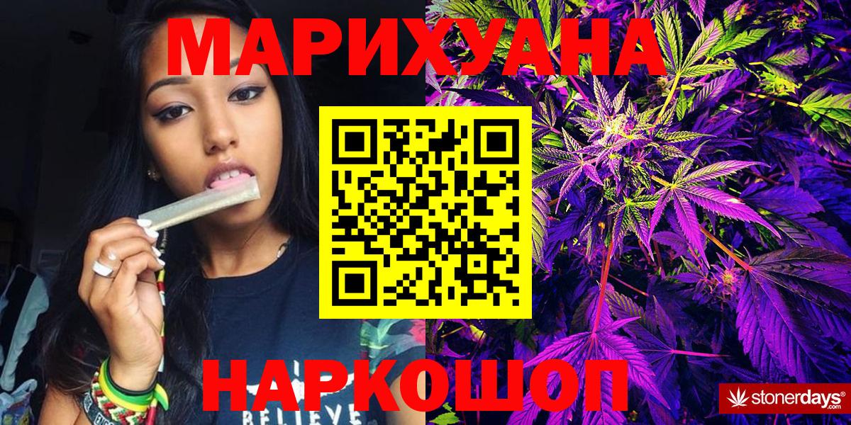 Бошки марихуана индика  Вход с VPN  Каннабис гибрид  МАРИХУАНА Ganja  Канабис тримм  Бутурлиновка 